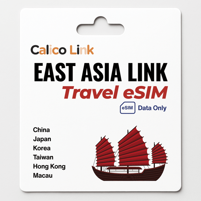 East Asia Travel eSIM | China, Korea, Japan, Hong Kong, Taiwan, Macau - Calico Link