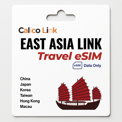 eSIM de viaje para Asia Oriental | China, Corea, Japón, Hong Kong, Taiwán, Macao